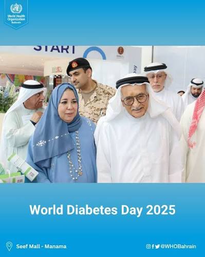 World Diabetes Day 2025 3