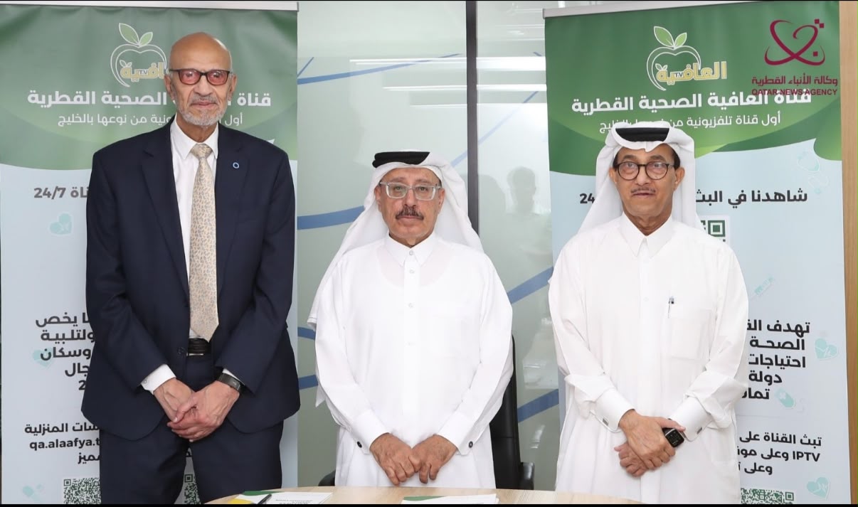 IDF MENA Working Group for Partnership with Wellness Media Channel, Qatar 1
