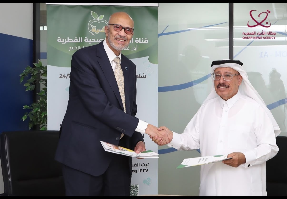 IDF MENA Working Group for Partnership with Wellness Media Channel, Qatar 2